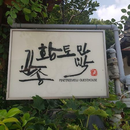 Pinetree View Hanok Guesthouse Jeonju Exterior foto